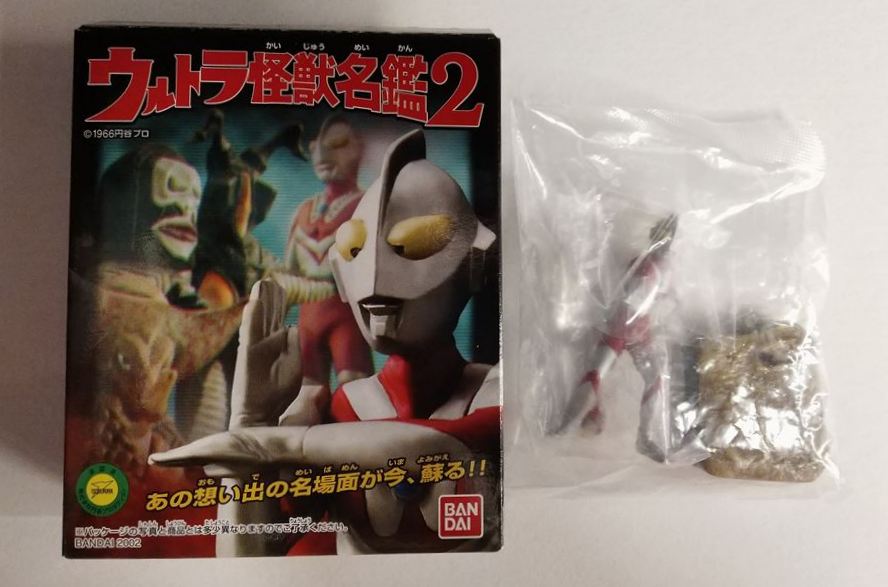 ソルボワ バンダイ ウルトラ怪獣名鑑2 | www.tegdarco.com