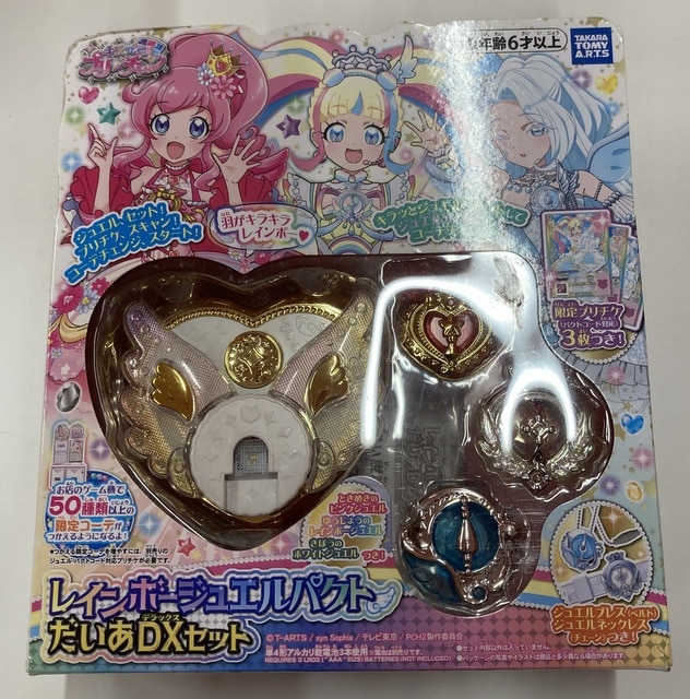 タカラトミーアーツ キラッとプリ☆チャン レインボージュエルパクト だいあDXセット