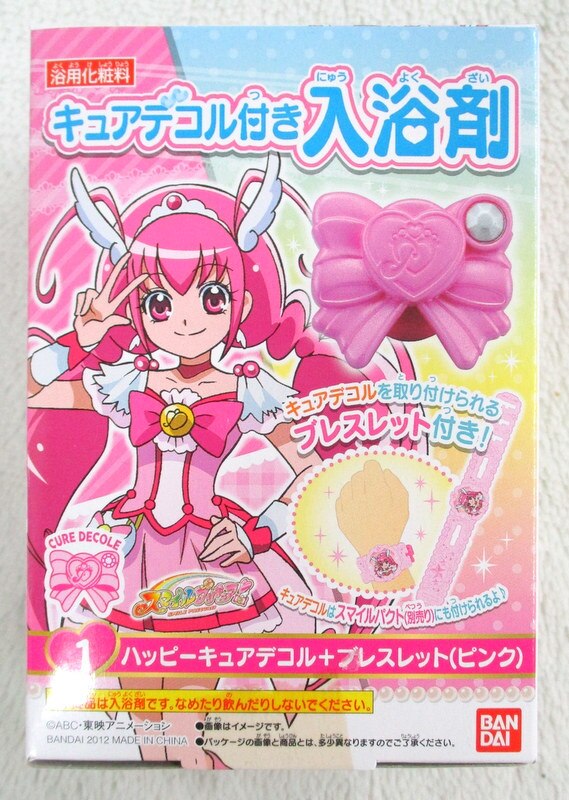 バンダイ スマイルプリキュア キュアデコル付き入浴剤 1 ハッピーキュアデコル ブレスレット ピンク まんだらけ Mandarake