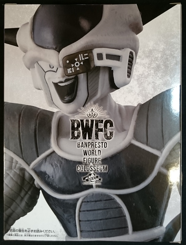 バンプレスト BANPRESTO WORLD FIGURE COLOSSEUM 造形天下一武道会 其之三 ドラゴンボールZ フリーザ(特別カラー) |  まんだらけ Mandarake