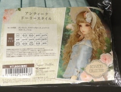 まんだらけ通販 | SD/SD13/DDサイズ
