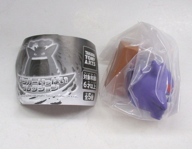 Takara Tomy Arts Gengar Ippai Collection Gengar (Okomu