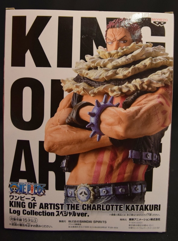 バンプレスト KING OF ARTIST THE CHARLOTTE KATAKURI