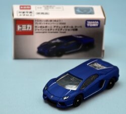 タカラトミー トミカいっぱいあつめよう！プレゼントキャンペーン2022 ランボルギーニアヴェンタドールクーペ ジャパンリミテッドエデション仕様