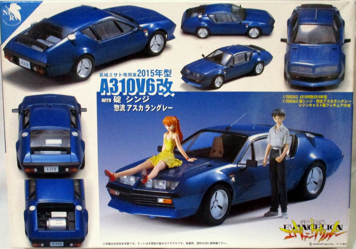 Fujimi Mokei 1/20 Evangelion Misato Katsuragi private car 2015 type ...