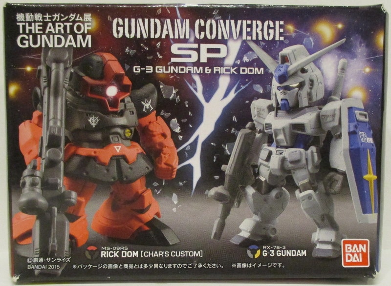 バンダイ FW GUNDAM CONVERGE 機動戦士ガンダム展限定 SP G3ガンダム