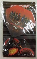 action Sensu (Fan) / Kabuto