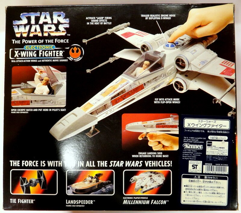 Hasbro Japan ELECTRONIC XWING FIGHTER 3.5 inch Mandarake Online Shop