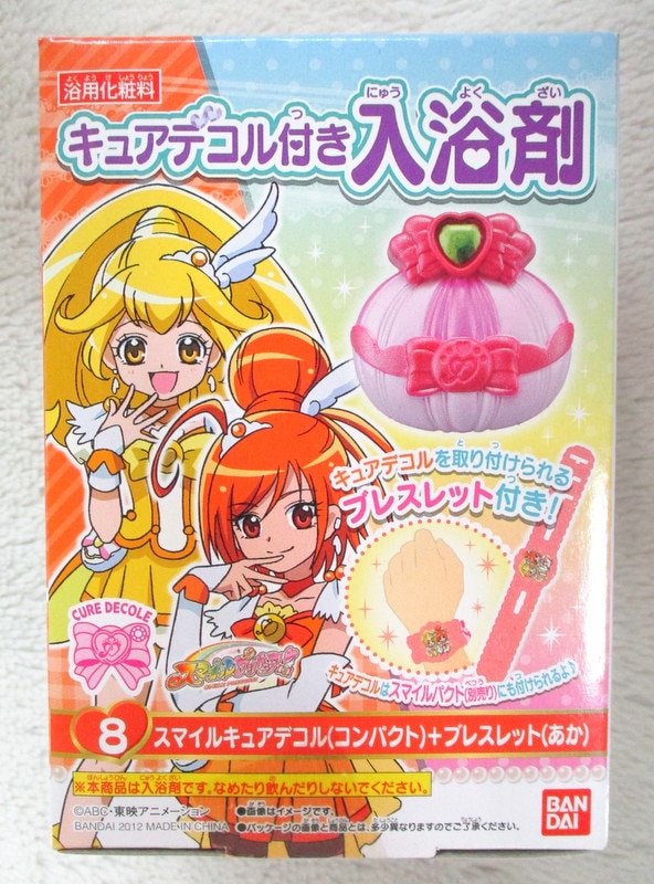 バンダイ スマイルプリキュア キュアデコル付き入浴剤 8 スマイルキュアデコル コンパクト ブレスレット あか まんだらけ Mandarake