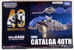 タカラトミー ダイアクロン ダイアバトルスV2ヘッドユニット