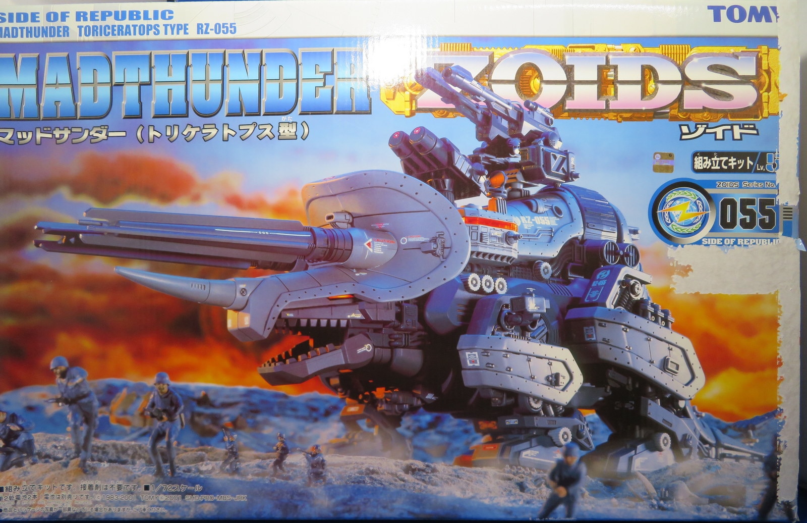 正規品/新 ゾイド ZOIDS 055 マッドサンダー(トリケラトプス型