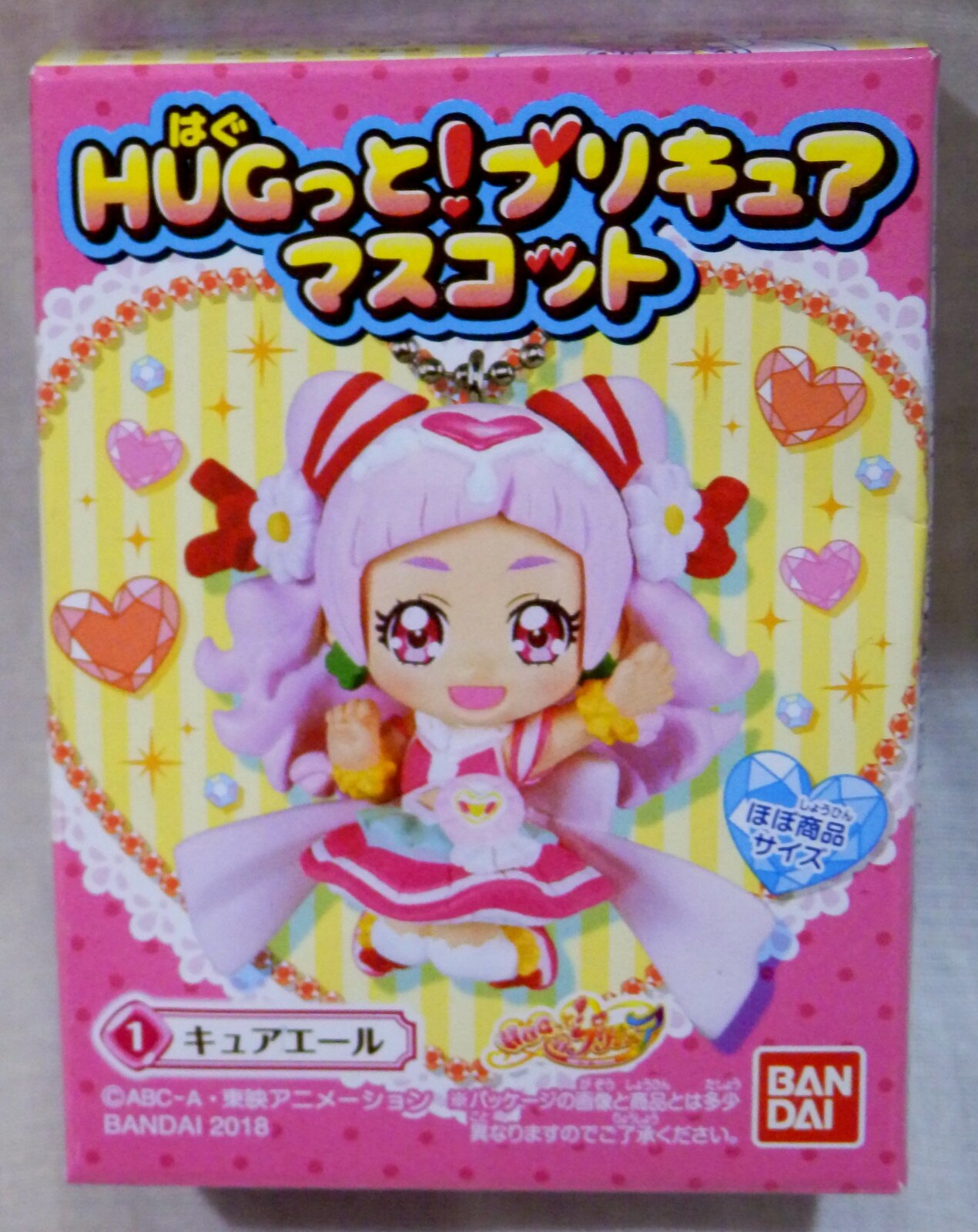 バンダイ Hugっと プリキュアマスコット マスコット1 1 キュアエール まんだらけ Mandarake