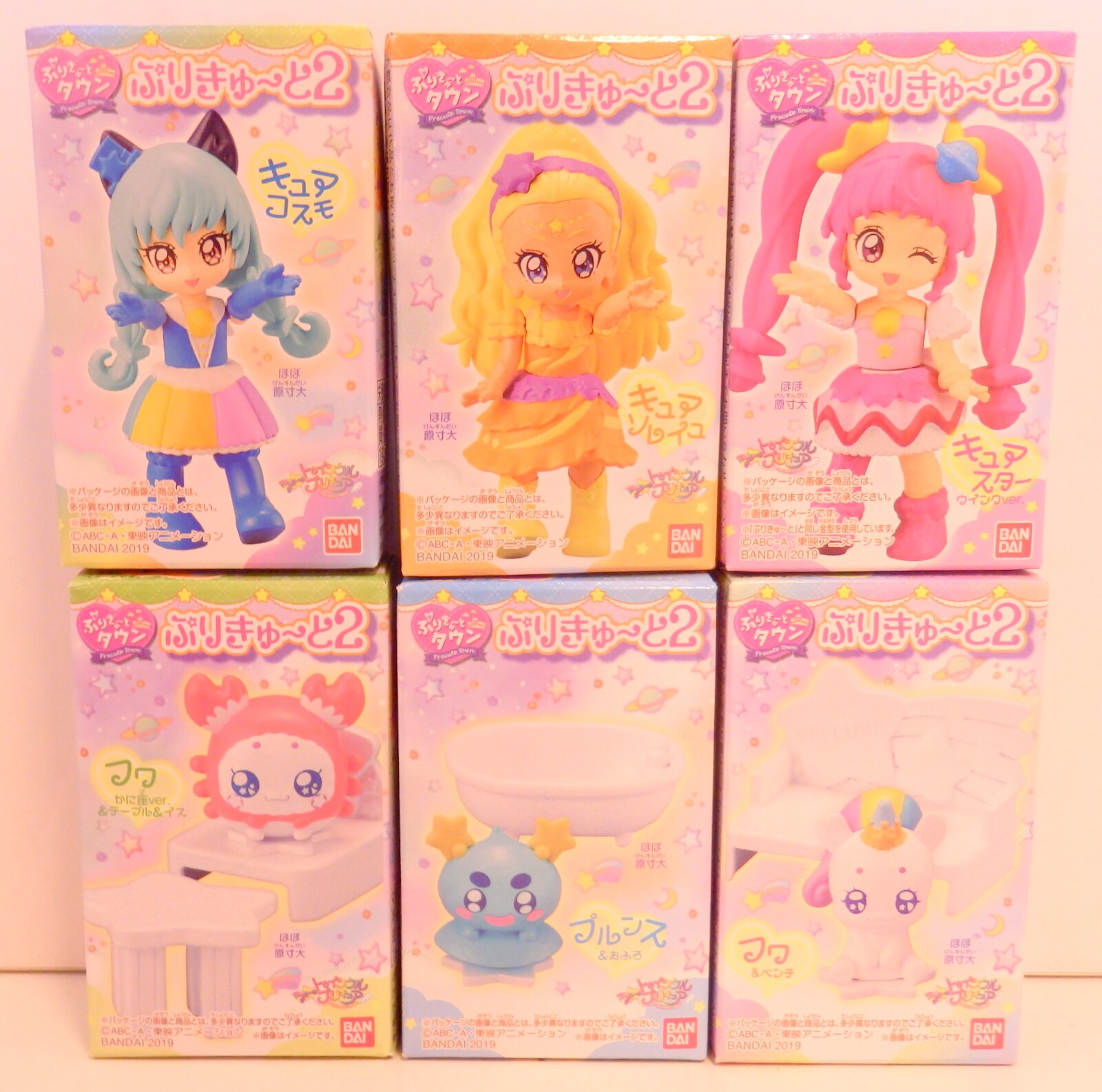 バンダイ スター トゥインクルプリキュア ぷりきゅーと2 全6種セット まんだらけ Mandarake