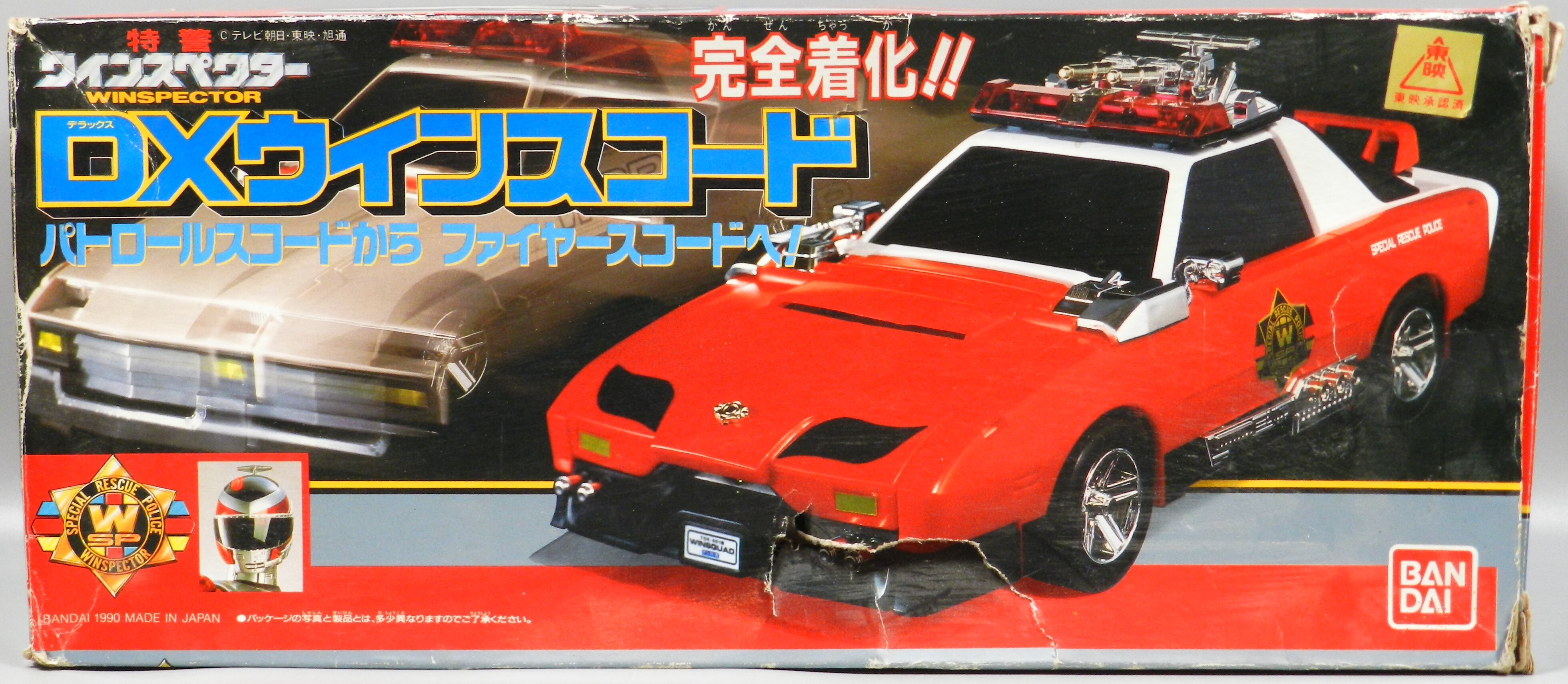 バンダイ 特警ウインスペクター DXウインスコード | まんだらけ Mandarake