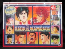 アートパズル1000
