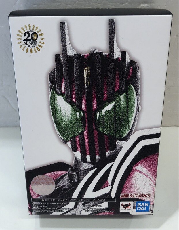 BANDAI SPRITS S.H.Figuarts/真骨彫製法 仮面ライダージオウ 仮面