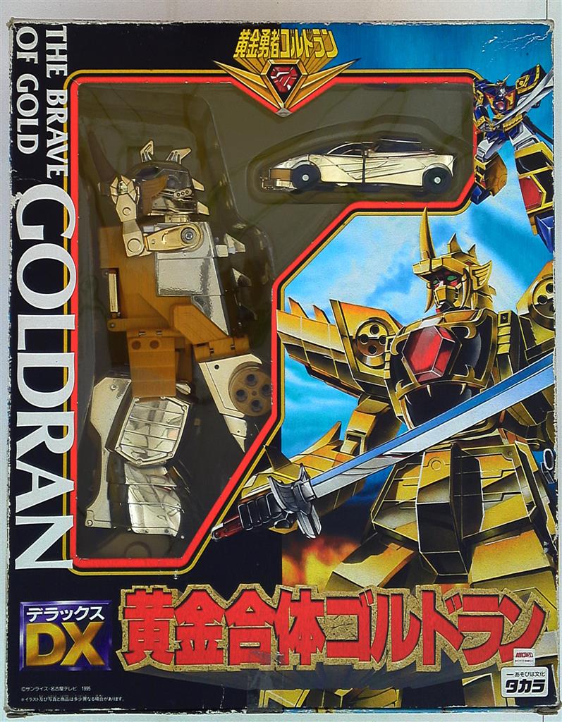 タカラ 黄金勇者ゴルドラン DX黄金合体ゴルドラン | まんだらけ Mandarake