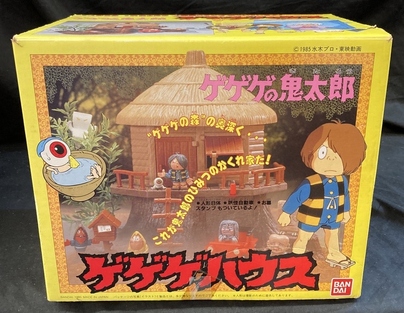 Amazon.co.jp: !! ゲゲゲの鬼太郎 ゲゲゲハウス 1985年 砂かけ