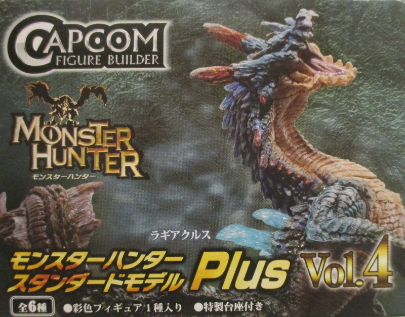 カプコン モンスターハンター CAPCOM FIGURE BUILDER スタンダード