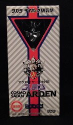 Arden / reprint