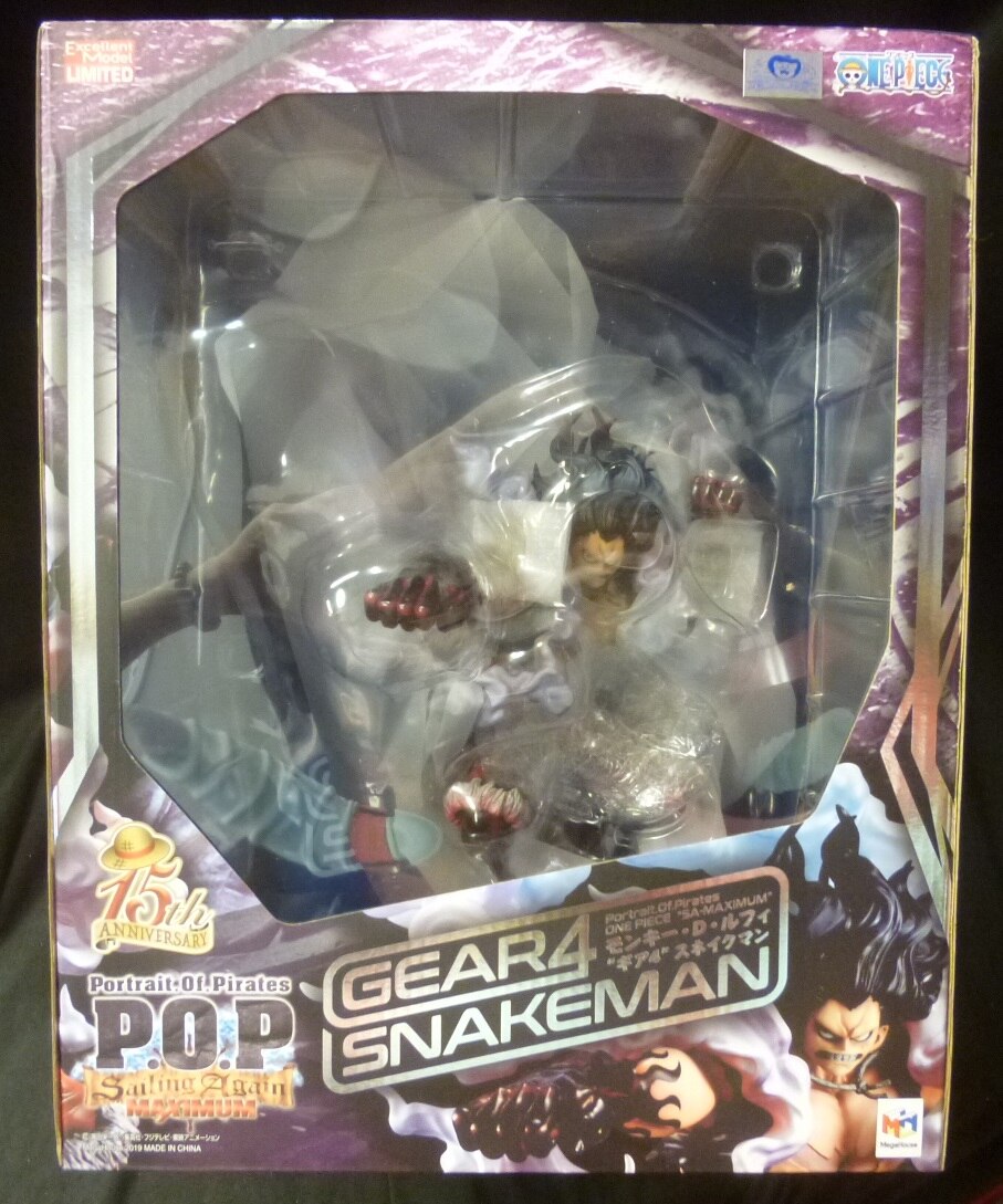 メガハウス P O P Sa Maximum モンキー D ルフィ ギア4 スネイクマン まんだらけ Mandarake