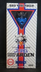 Arden