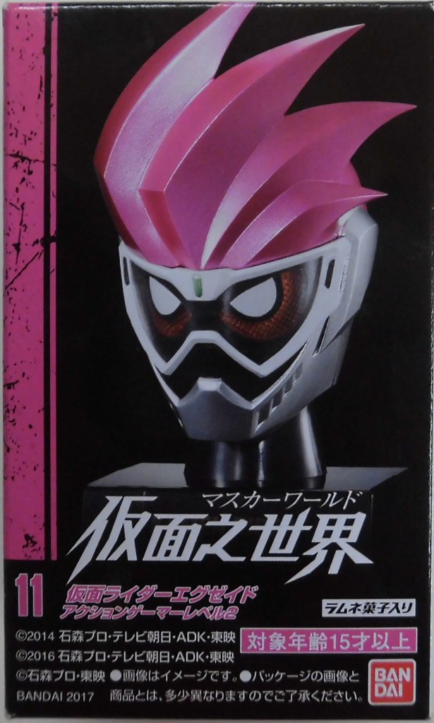 bandaiworldnoriyukikamen3kamenriderexaidkamenriderexaidaction