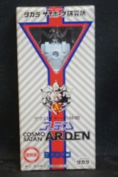 Arden / Reprint edition