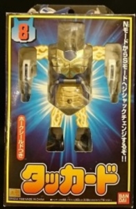 ジシャックチェンジシリーズ タッカード 8