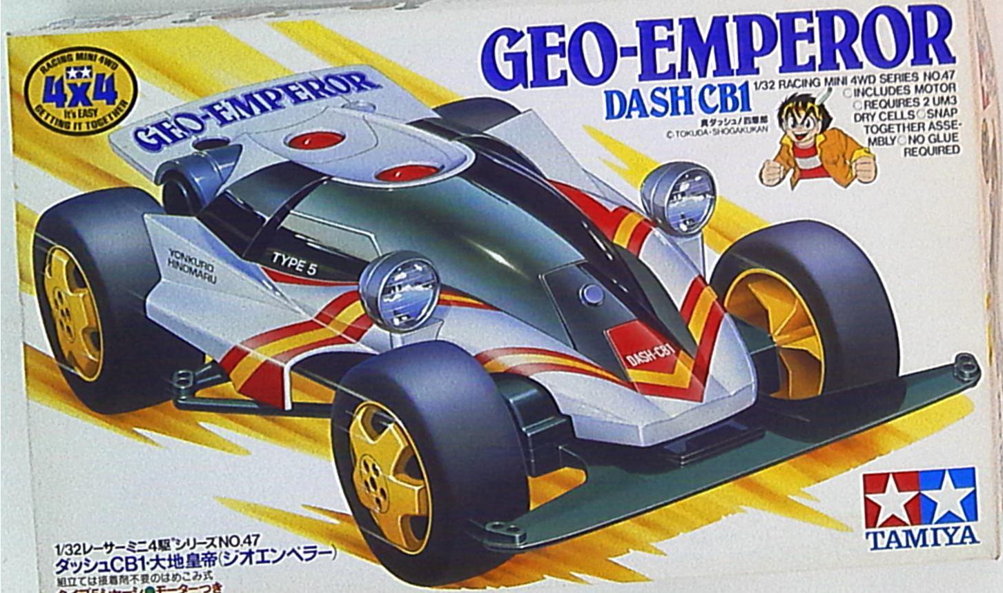タミヤ レーサーミニ四駆 ダッシュCB1大地大帝(ジオエンペラー