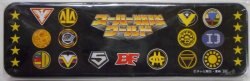 A pen case / super squadron