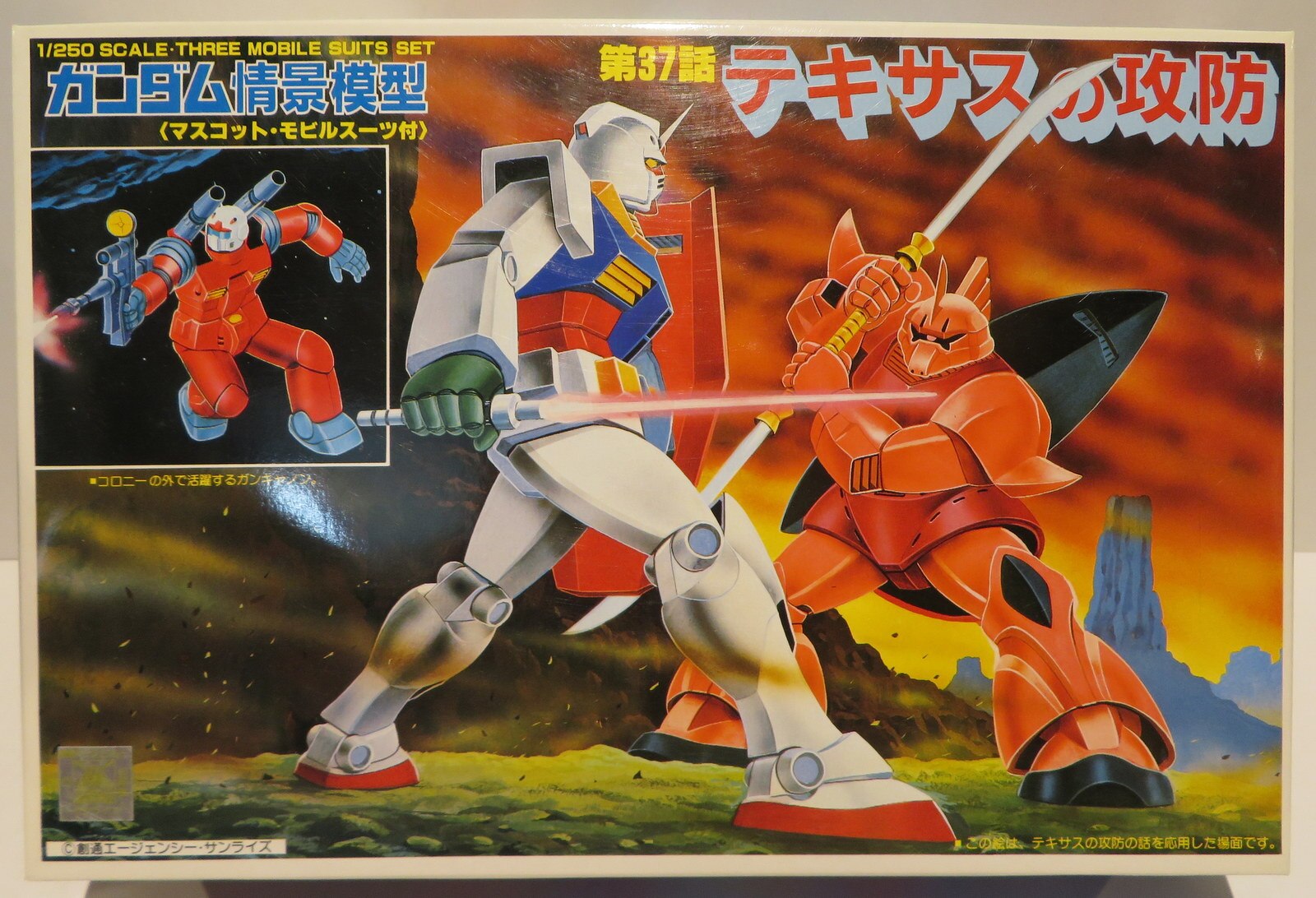 バンダイ ガンダム情景模型 テキサスの攻防/3期 | まんだらけ Mandarake