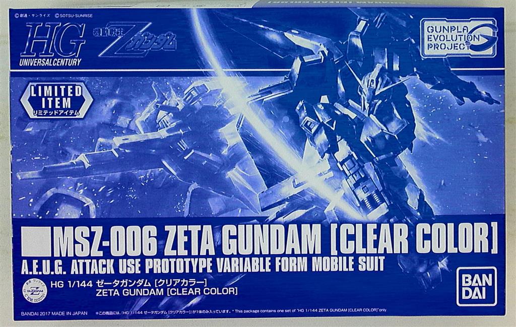 バンダイ Hguc Zガンダム Zガンダム クリアカラー 青箱 1 144 まんだらけ Mandarake