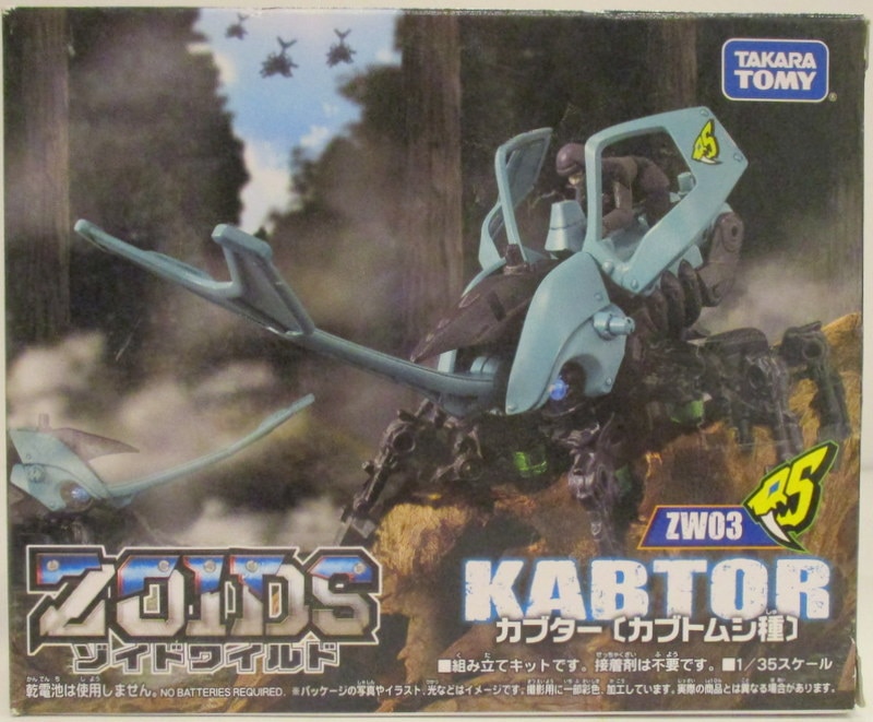 Takara Tomy Zoids Wild Zw03 Kabuta Japan for sale online 