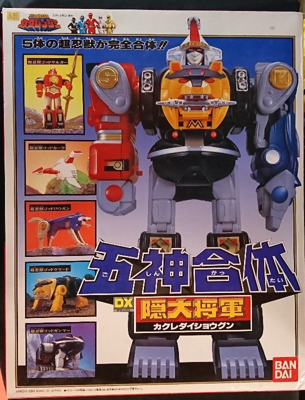 スプリングフェア 忍者戦隊 カクレンジャー 五神合体 Dx隠大将軍 バンダイ 新品 安いそれに目立つ Blackhungary Com
