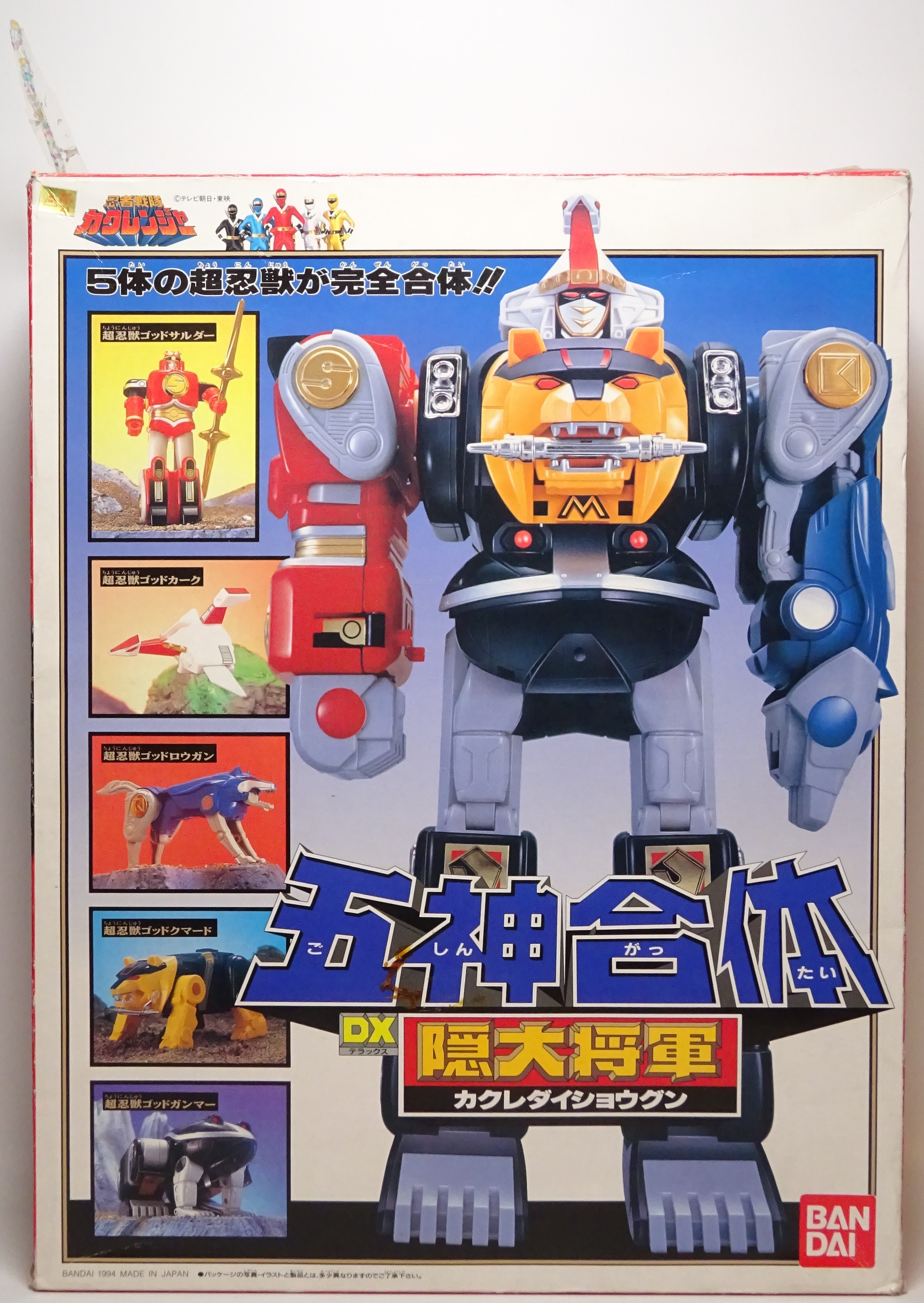 美品 バンダイ 忍者戦隊カクレンジャー 五神合体 DX 隠大将軍