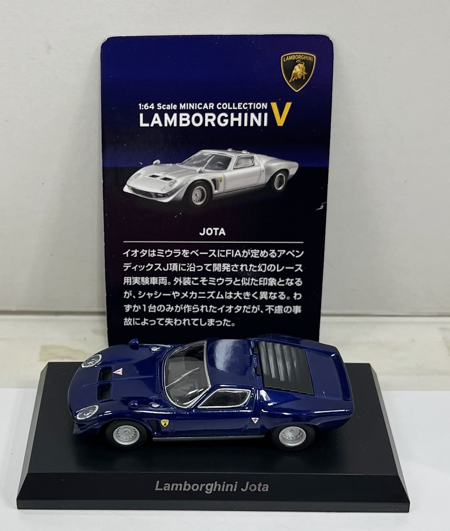 まとめて30台 ブリティッシュカー ミニカーコレクション 京商 1/64