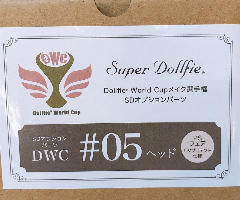 ボークス SDオプションパーツ DWC#05ヘッド フェア | まんだらけ Mandarake