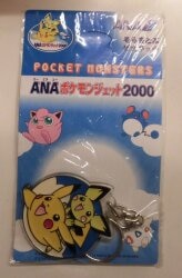 アクリルキーホルダー/ANAポケモンジェット2000