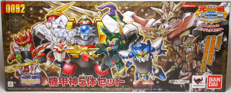 バンダイ Sdガンダム外伝 機甲神伝説 元祖sdガンダムワールド 機甲神5体セット 92 まんだらけ Mandarake