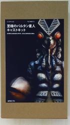 Alien Baltan