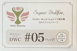 DWC 05 ノーメイクヘッド(PSホワイト) | www.sugarbun.com