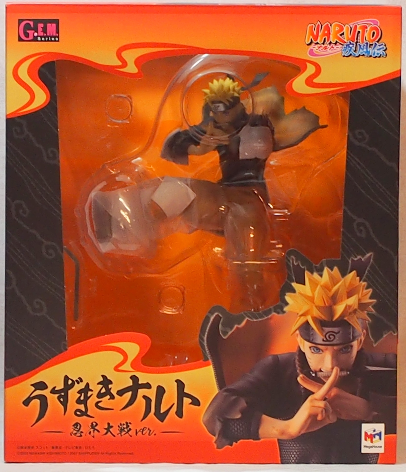 MegaHouse NARUTO Shippuden GEM serie Naruto Uzumaki Ninja Taisen ver.