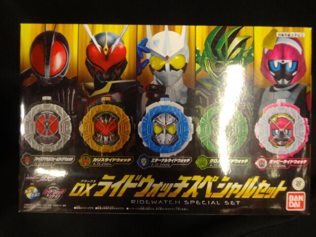 Bandai Ride
