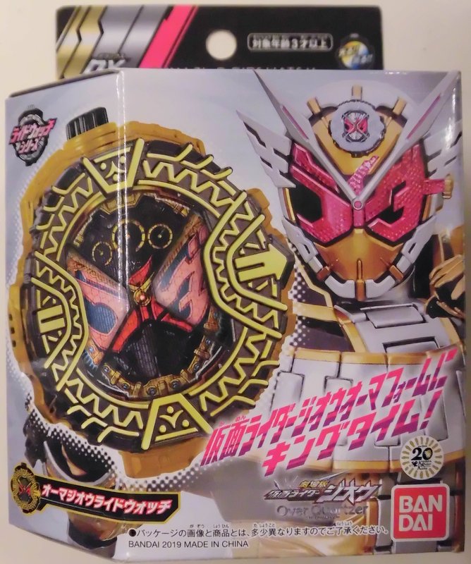 Bandai Ride Watch Series Movie Version Kamen Rider Zi O Over Quartzer Dx Oma Rehmannia Ride Watch Mandarake Online Shop