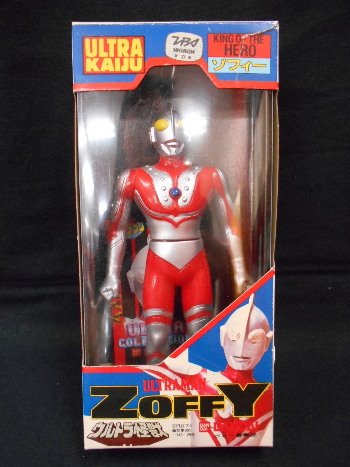 バンダイ ウルトラ怪獣/KINGOFHERO ゾフィー | まんだらけ Mandarake