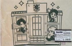 Attack! Giant junior high school 