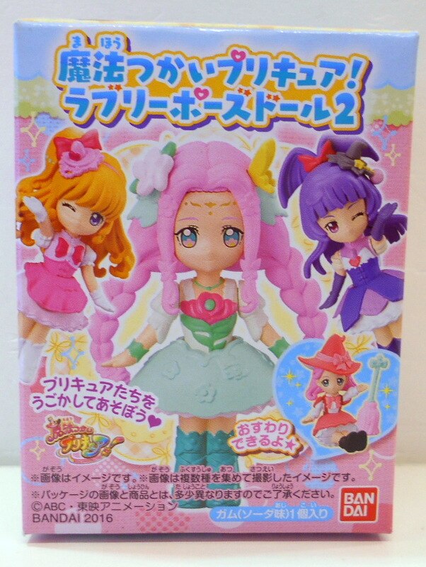 バンダイ 魔法つかいプリキュア ラブリーポーズドール2 リコと魔法のほうき まんだらけ Mandarake