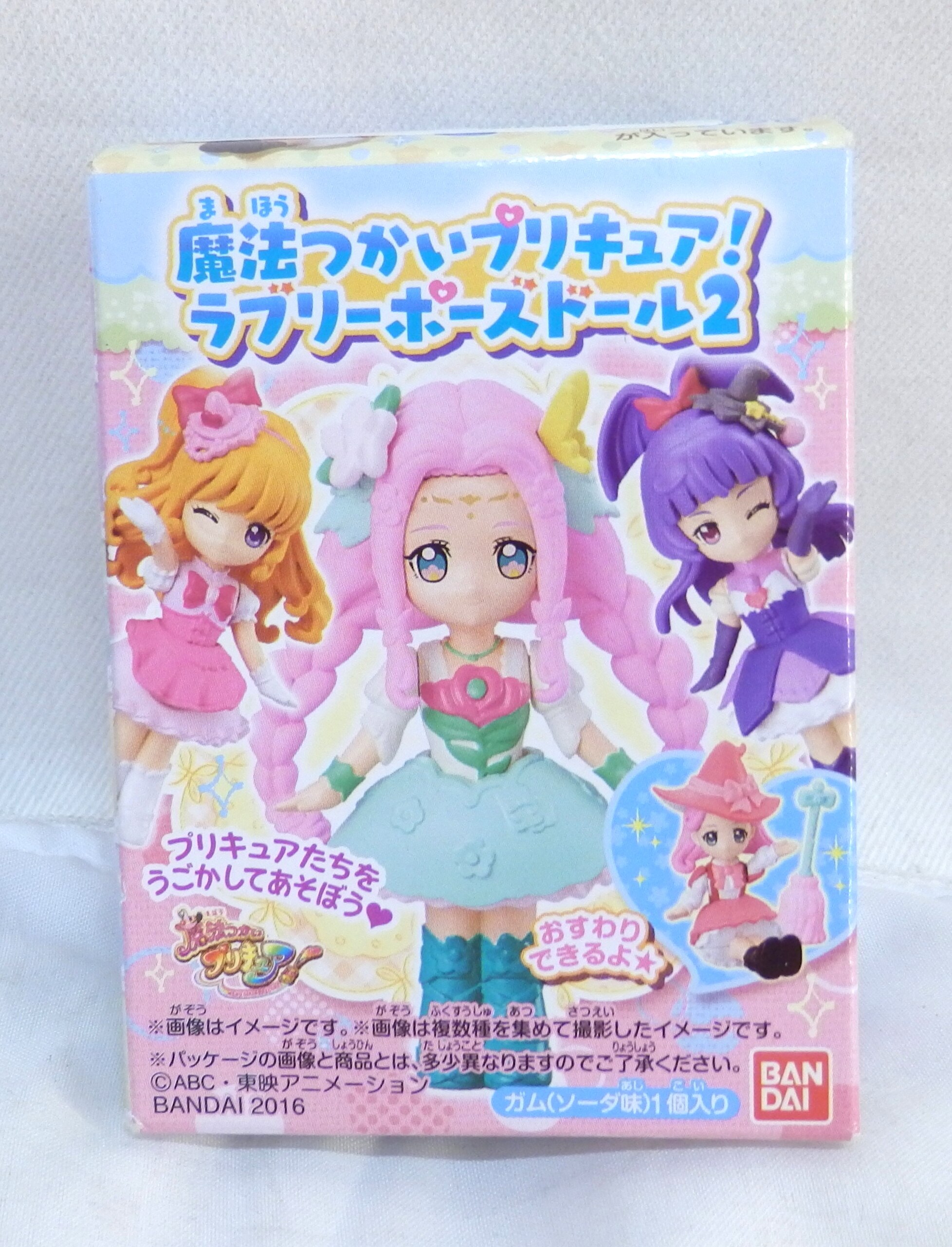 バンダイ 魔法つかいプリキュア ラブリーポーズドール2 5 リコと魔法のほうき まんだらけ Mandarake