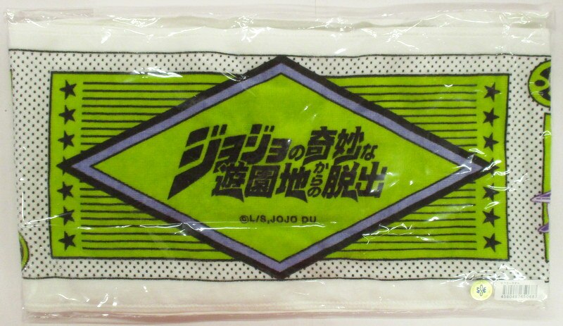 Scrap ジョジョの奇妙な遊園地からの脱出 マフラータオル まんだらけ Mandarake